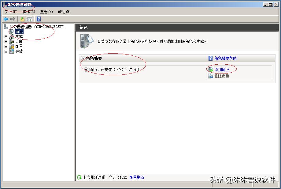 windowsdns服务器如何加域名解析,windowsserver2008
