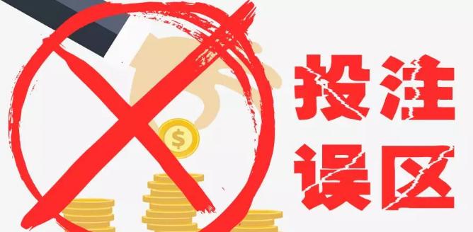 竞彩二串最新分析,竞彩十年真实感受