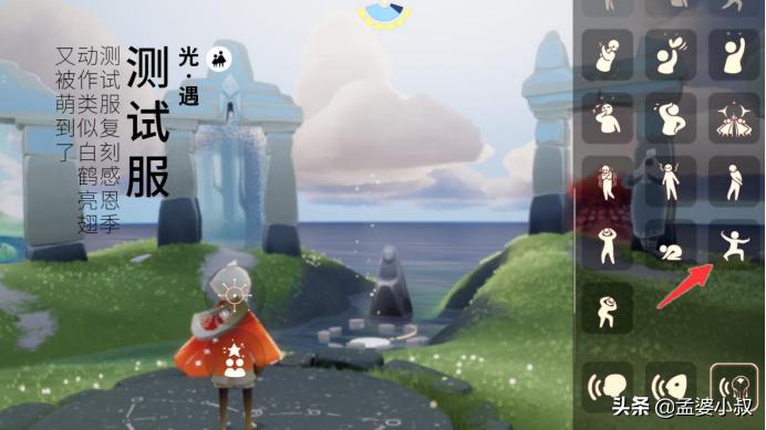 光遇测试服新季复刻先祖,光遇测试服复刻时间表2024