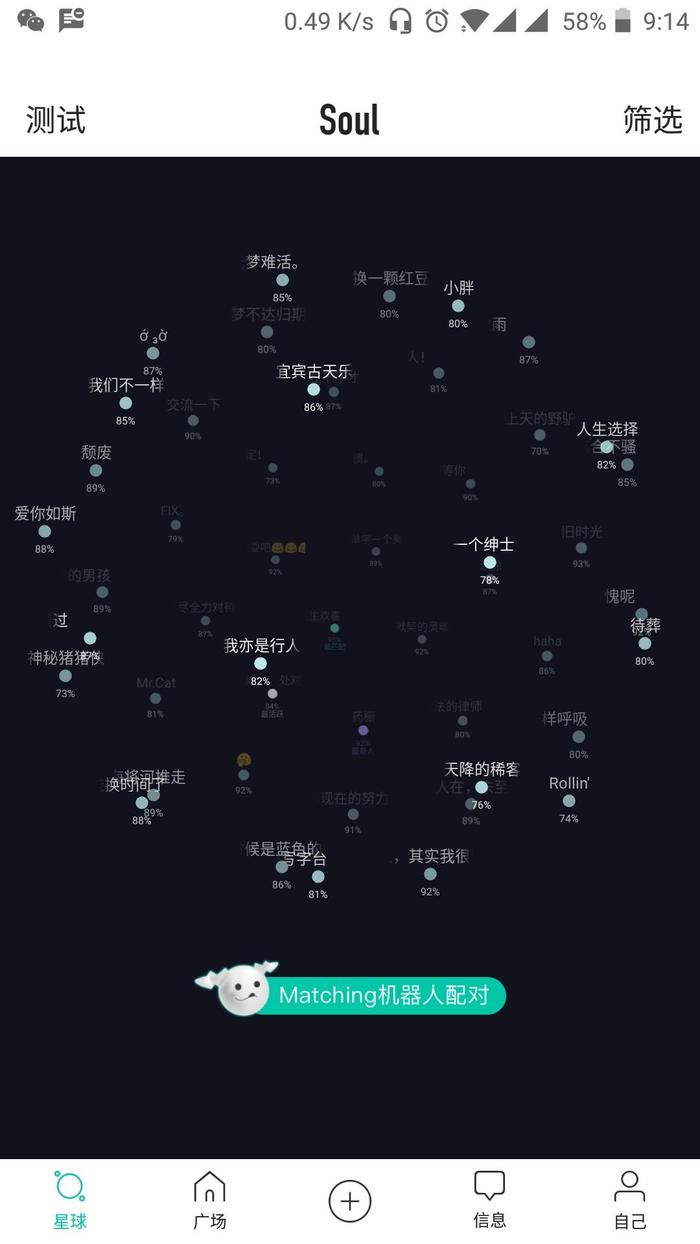 有什么交流情感的app,情感服务app推荐