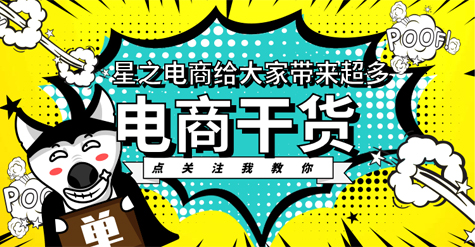 淘宝打造黄金标题要注意什么,淘宝店铺标题没问题销量上不去