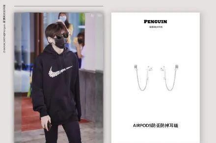 airpods防丢耳饰,airpods改耳饰