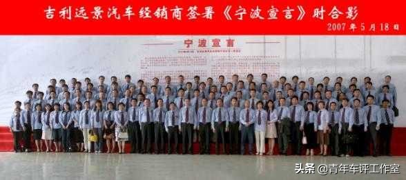 中国汽车品牌吉利帝豪,帝豪品牌故事