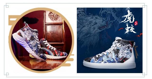 匹克态极6.0山海经联名款,匹克爱定客联名是什么鞋