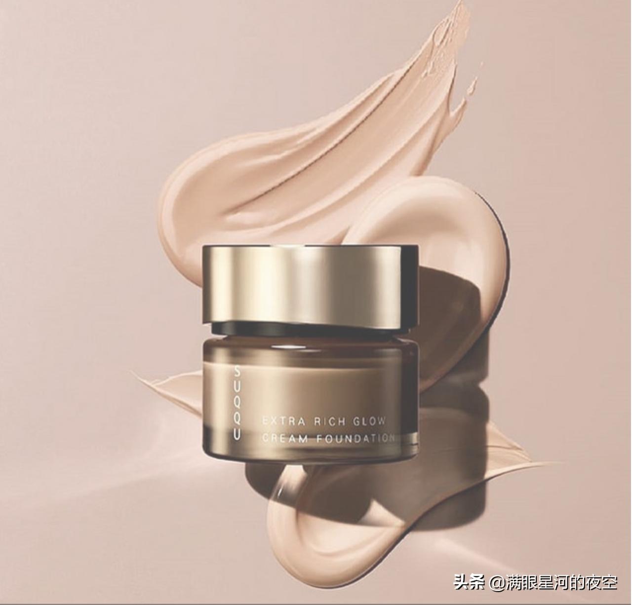 suqqu粉霜是智商税？那是你不会用