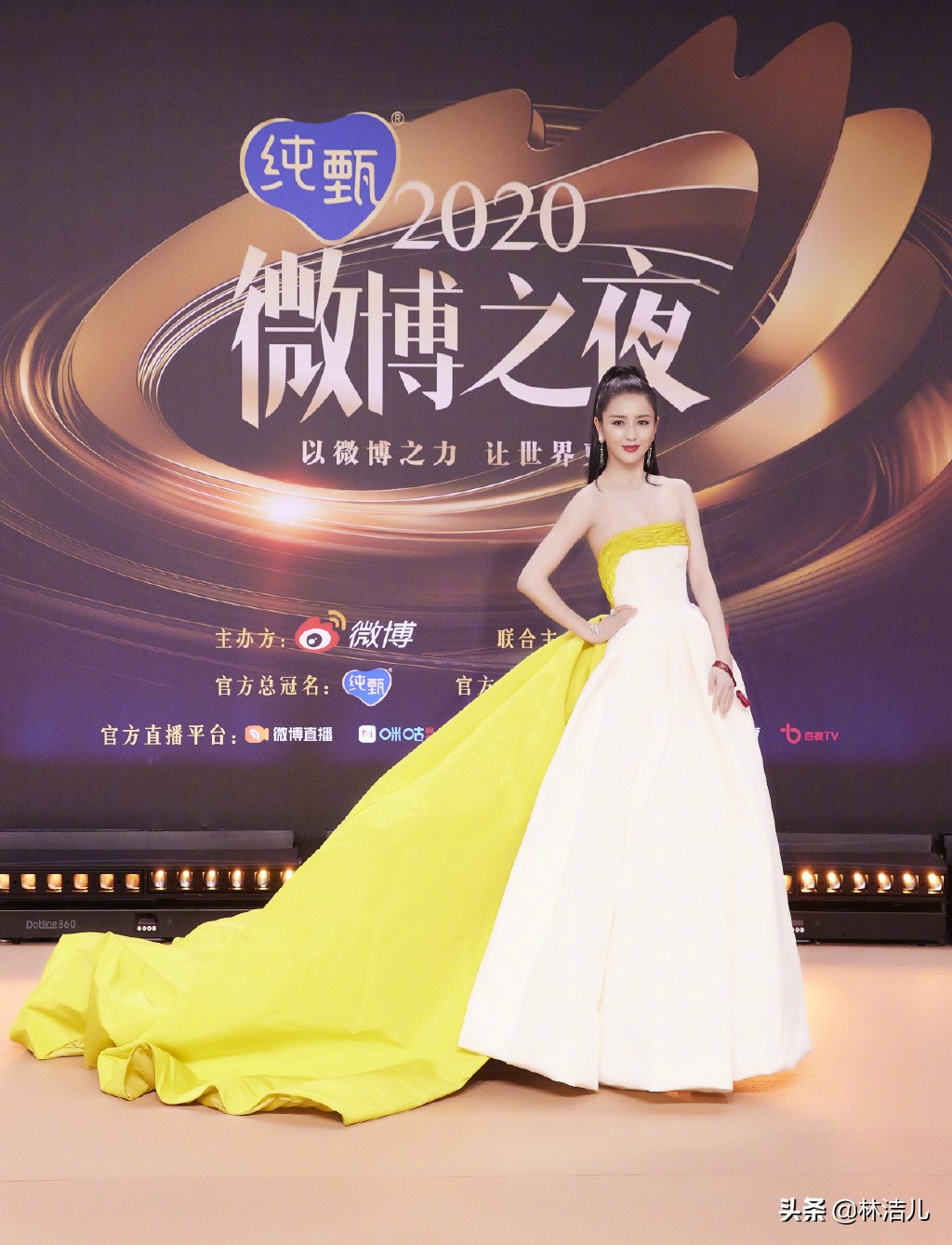 微博之夜粉色礼服2019,微博之夜深蓝礼服