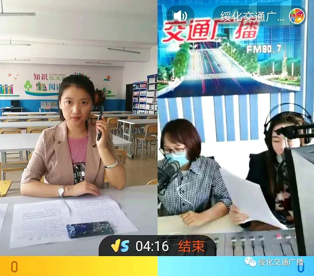 中考在线｜绥化三中：共克时艰静待花开成长不延期