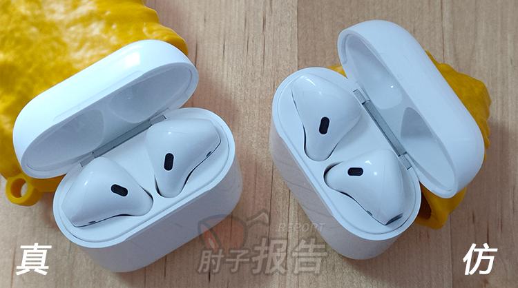 它不是李鬼，它是六耳猕猴~最新版本仿品AirPods二代评测