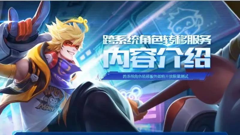 转区被禁言会解除吗,转区过程中被转区封号10年