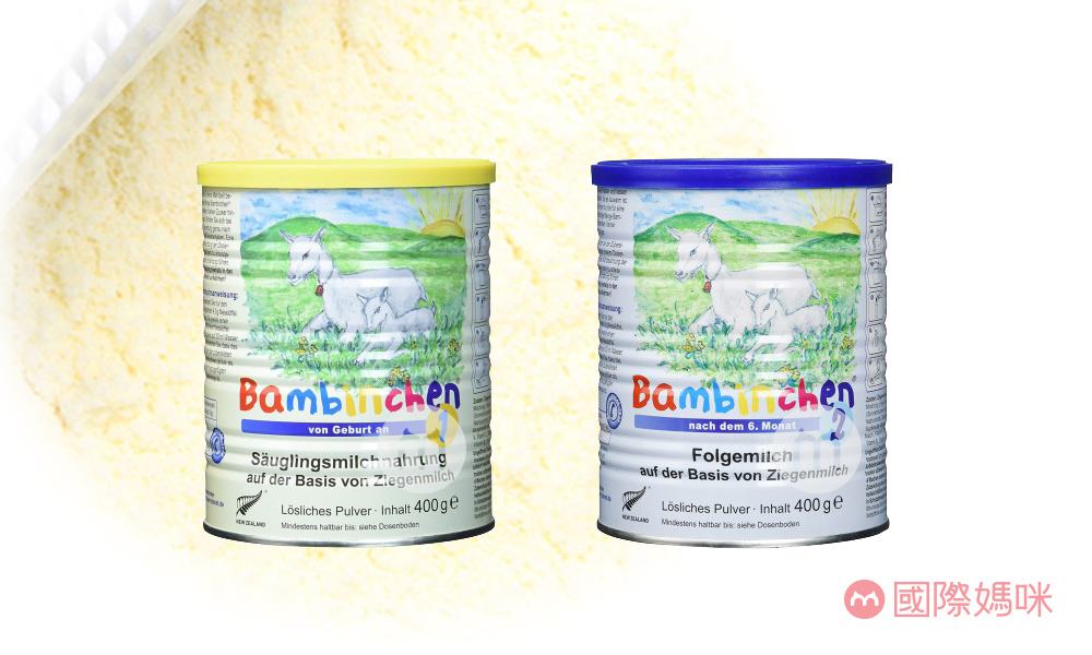 婴儿羊奶粉推荐榜前十名,羊奶粉排名第一名婴儿测评