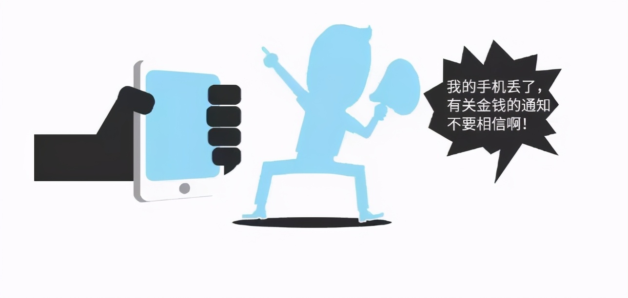 手机失窃警察会处理吗,手机遗失和被盗报警