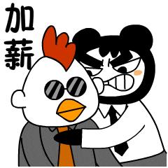 嘴上说着辞职却月月满勤表情包,天天想辞职却月月满勤搞笑的文案