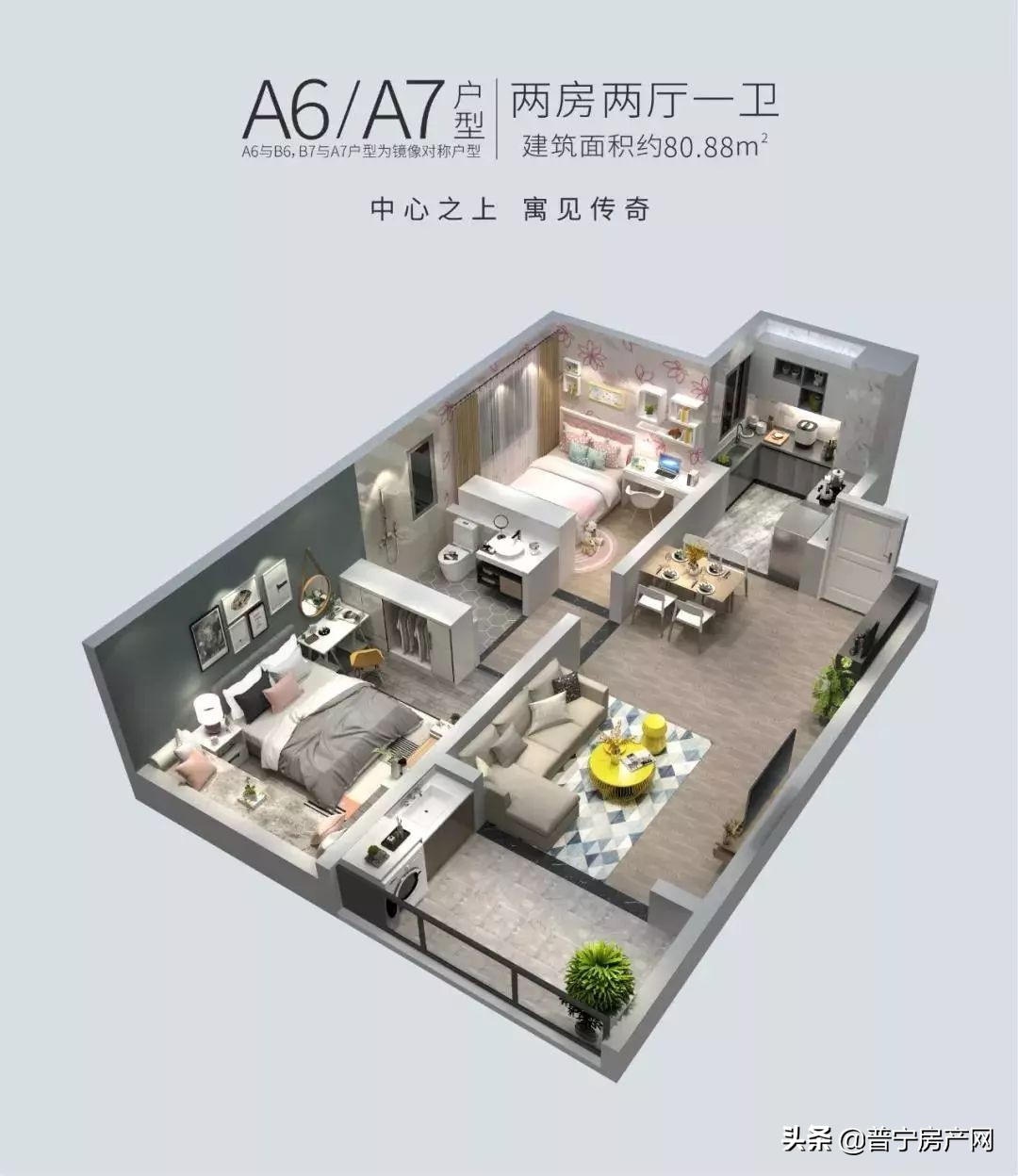 深圳市盛迪嘉楼盘,盛迪嘉新楼盘