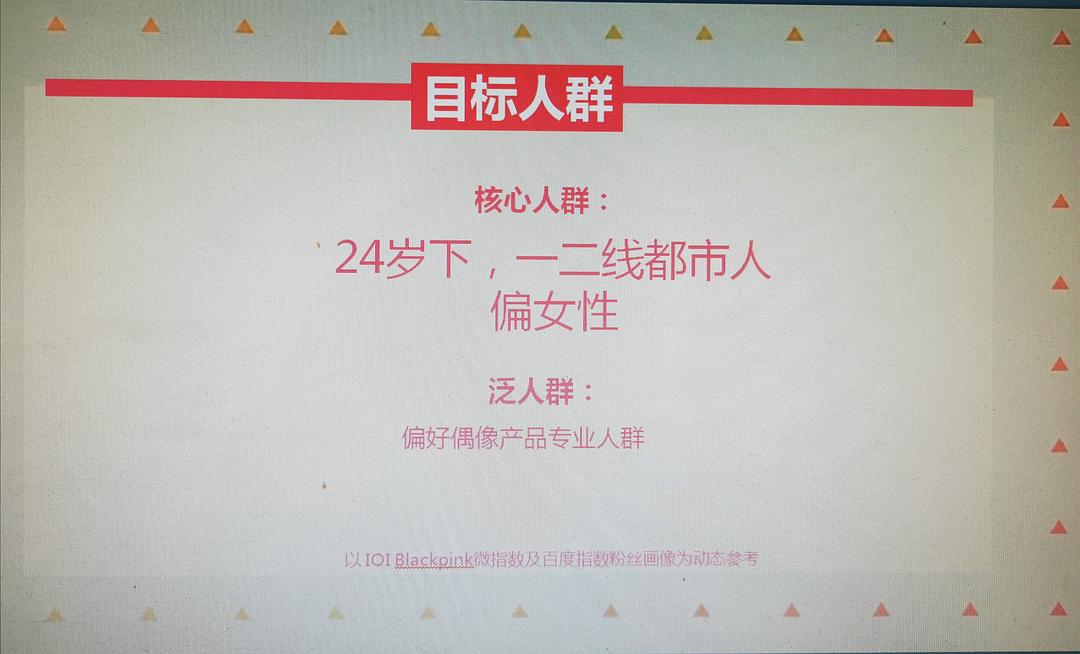 腾讯的招商ppt,腾讯合作商家发的招商ppt