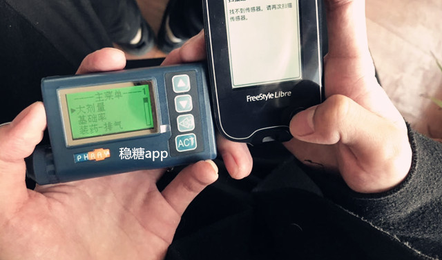 购买胰岛素泵,糖友购买胰岛素泵前要注意四点