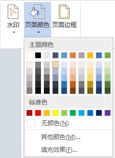 使用word如何给图片加水印,如何在word添加水印