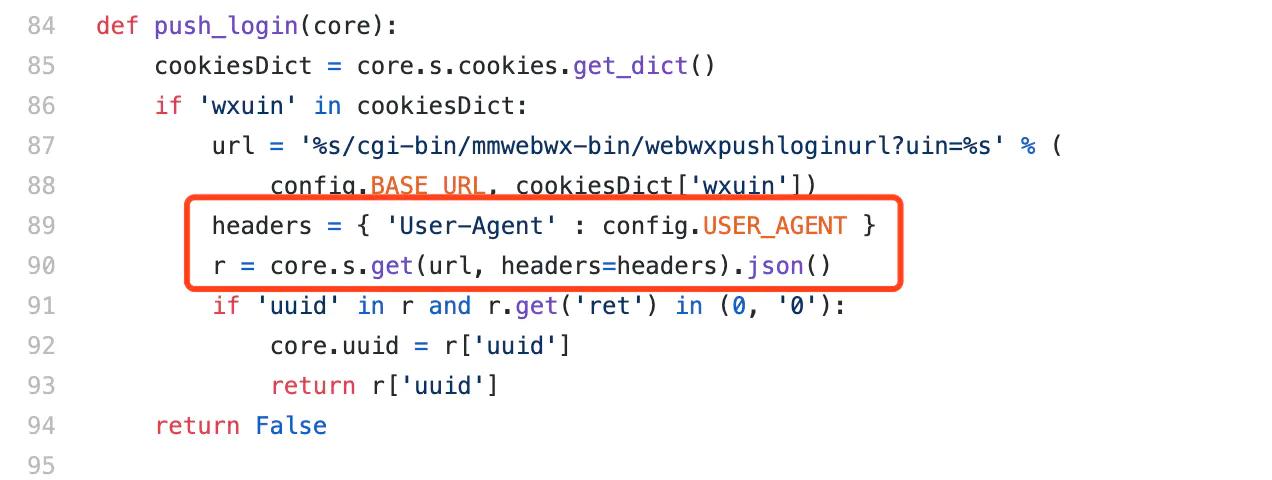 为什么你会被限制登录网页版微信？
