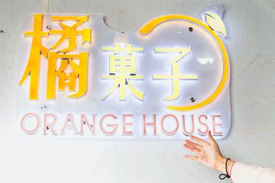 8年卖出408w杯果茶，限时买一送一！