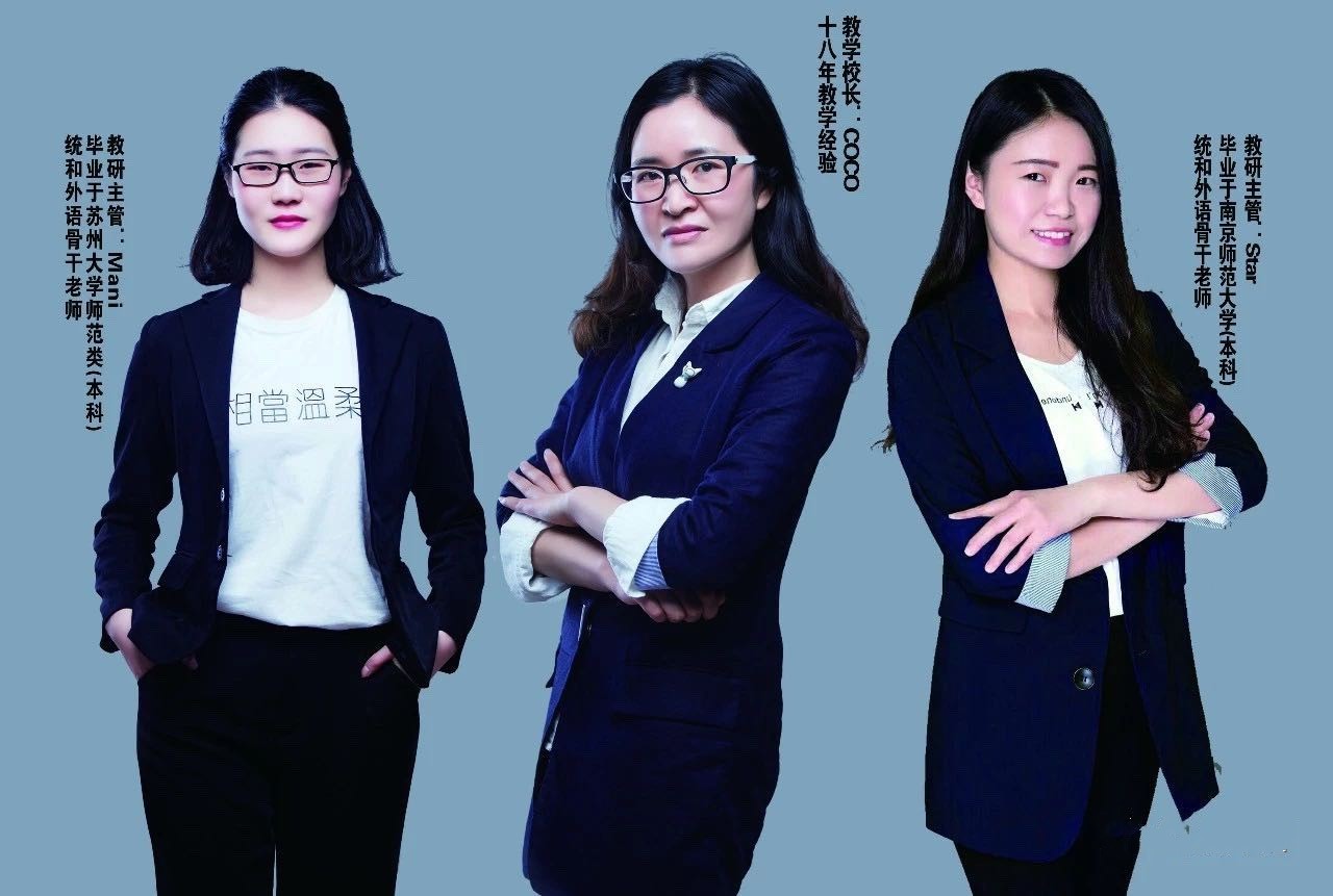 连云港外国语高考喜报,连云港市外国语中考喜报