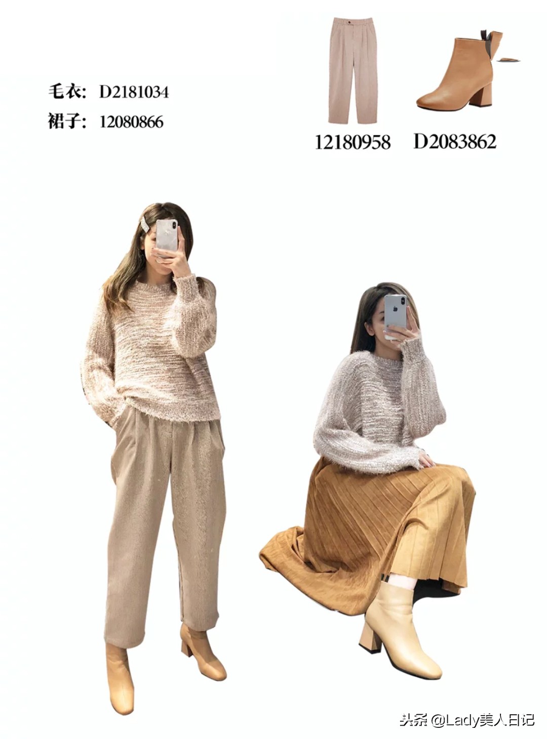 梨形身材怎么穿鲨鱼裤高筒靴,小个子梨形身材的福音