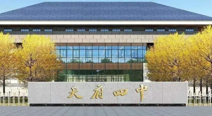川师系学校,川师系私立学校怎么样
