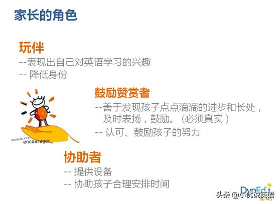 英语学习跟课程学习的方法,对你重要的英语学习方法