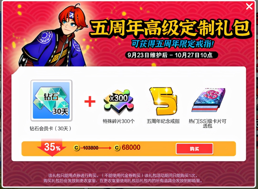 2014自由足球,自由足球全视频