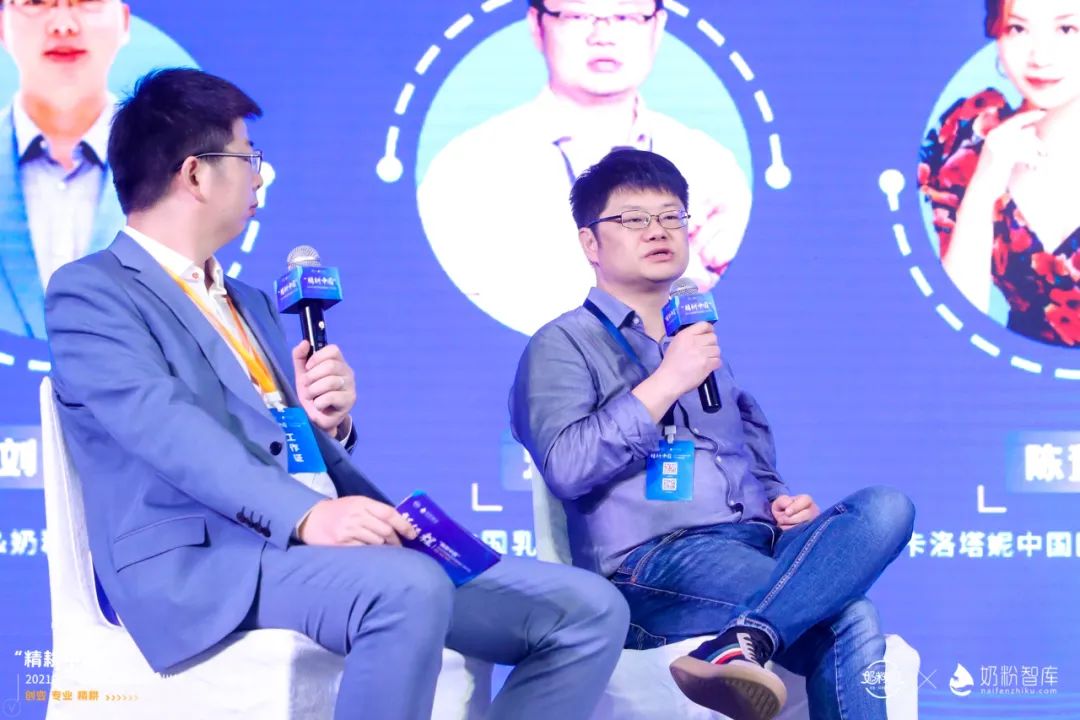 二次配方注册,二次配方