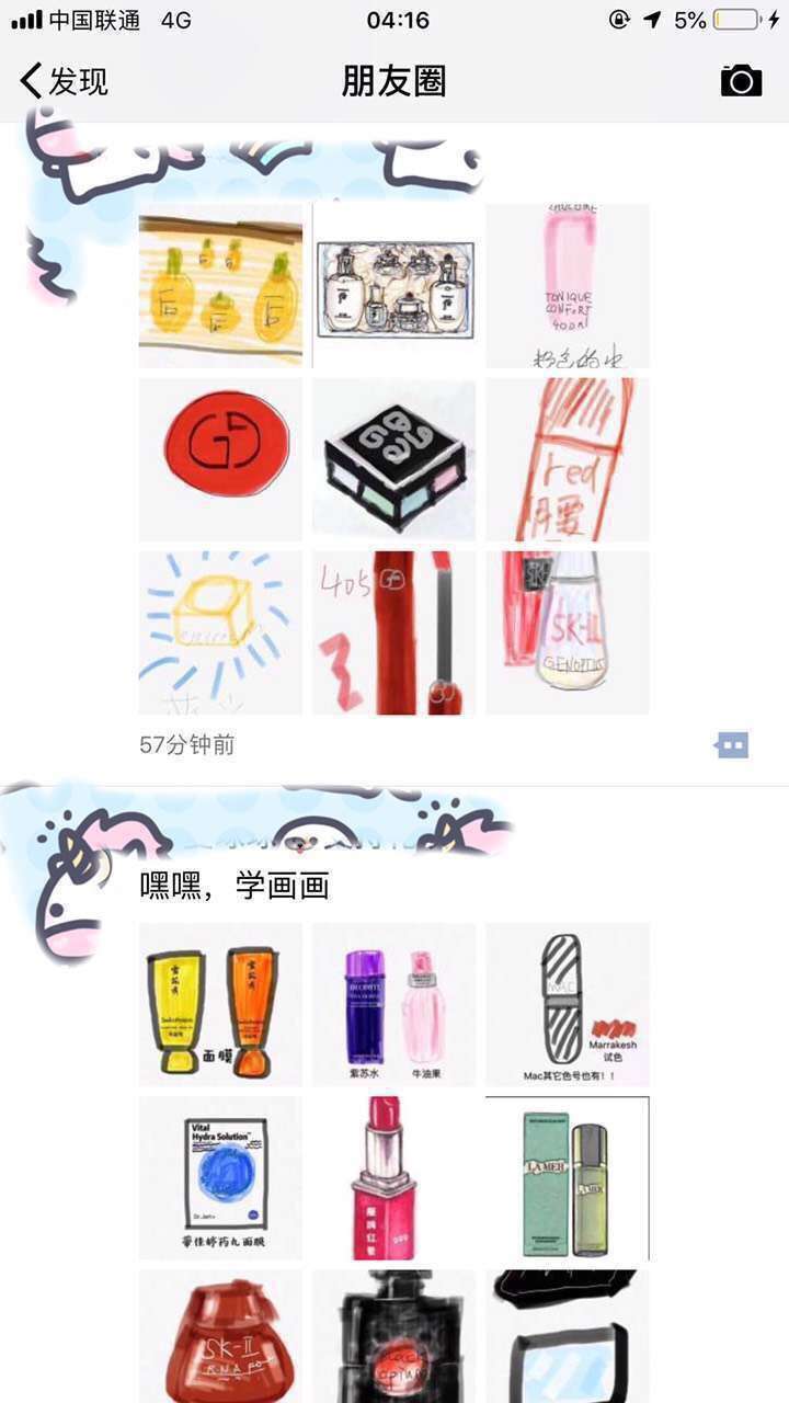 一月一号所有代购集体更换发圈风格，太有意思了