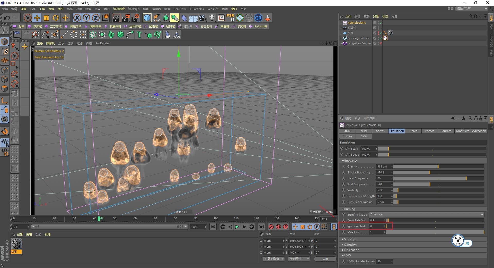 c4d三点布光场景制作步骤,c4dxp流体教程