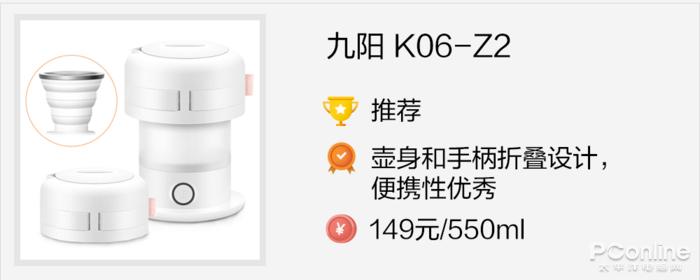 便携式加热水杯怎么选购,便携式电热水杯小型旅行烧水壶