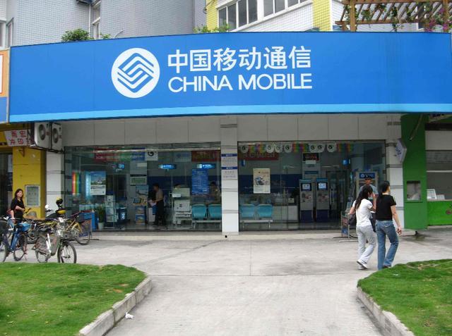 移动新老用户福利来袭,移动老用户可享受这4大特权