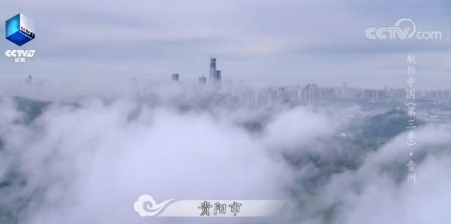 贵州乡土与贵州人文,贵州乡土地理知识