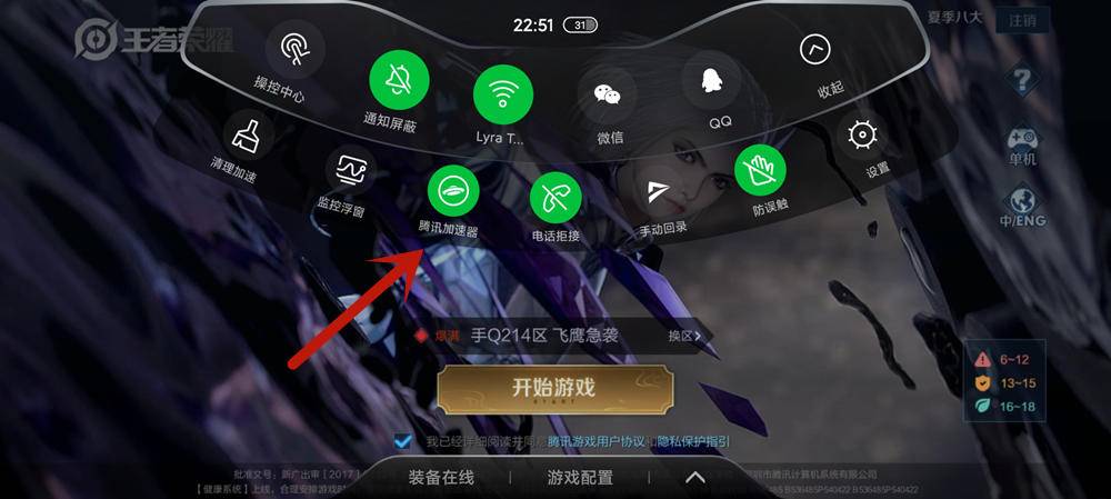 游戏手机黑鲨3是安卓系统吗,黑鲨3pro现在值得购买吗