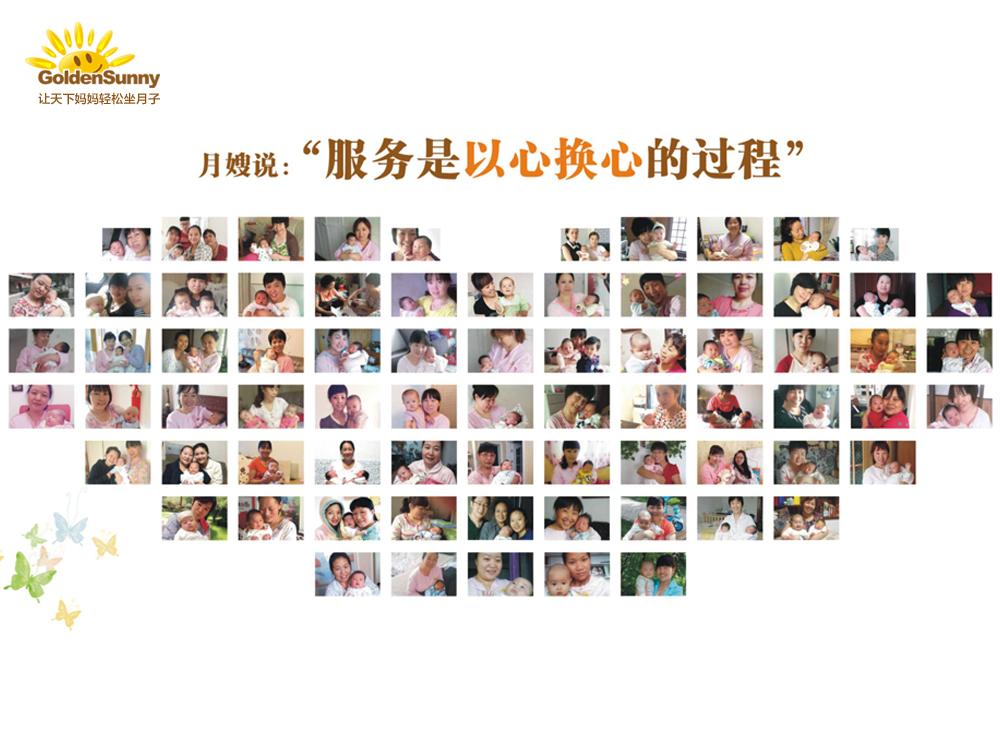 单亲妈妈能做月嫂吗,单亲妈妈怎么在家做月嫂