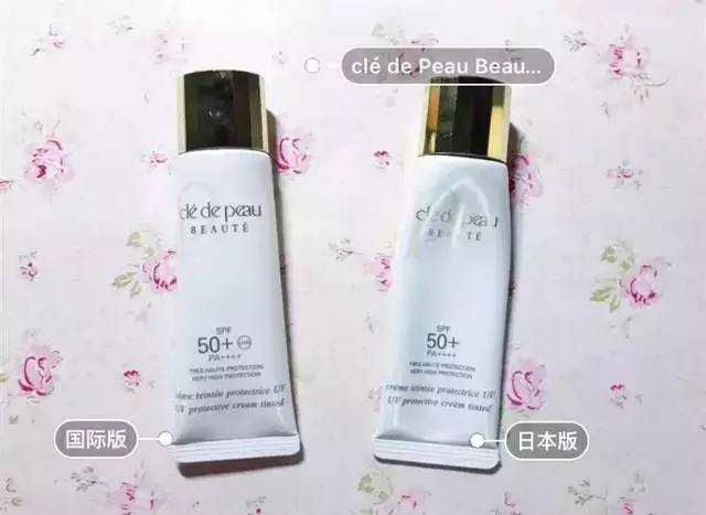 美淘君种草 | 日本化妆品 本土专柜版 vs 国际版