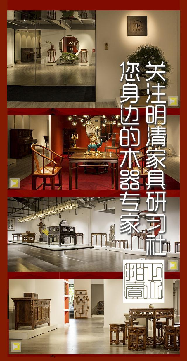 明清厅堂陈设家具,明清家具中书房小件