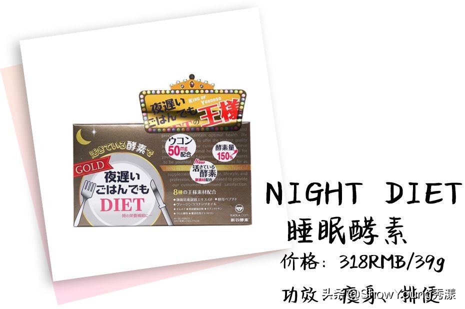 能减肥又能美白,网红酵素美白效果