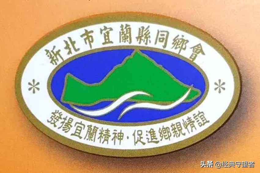 贫苦人家出身的游锡堃当年的金主都是谁，看台湾地方商帮的历史