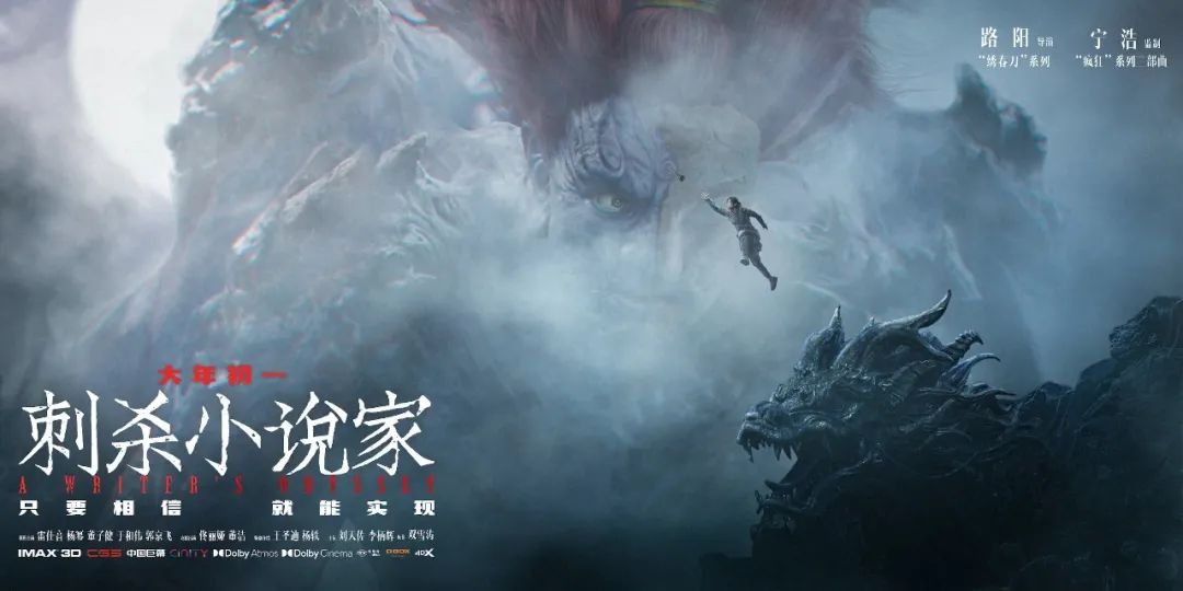 流浪地球是国内特效团队做的吗,流浪地球整个拍摄过程