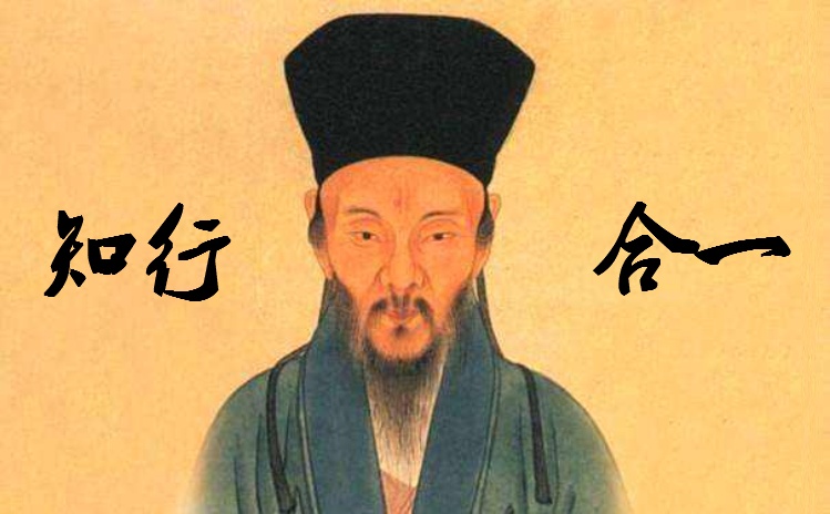 知行合一才能水到渠成,知行合一才是王道