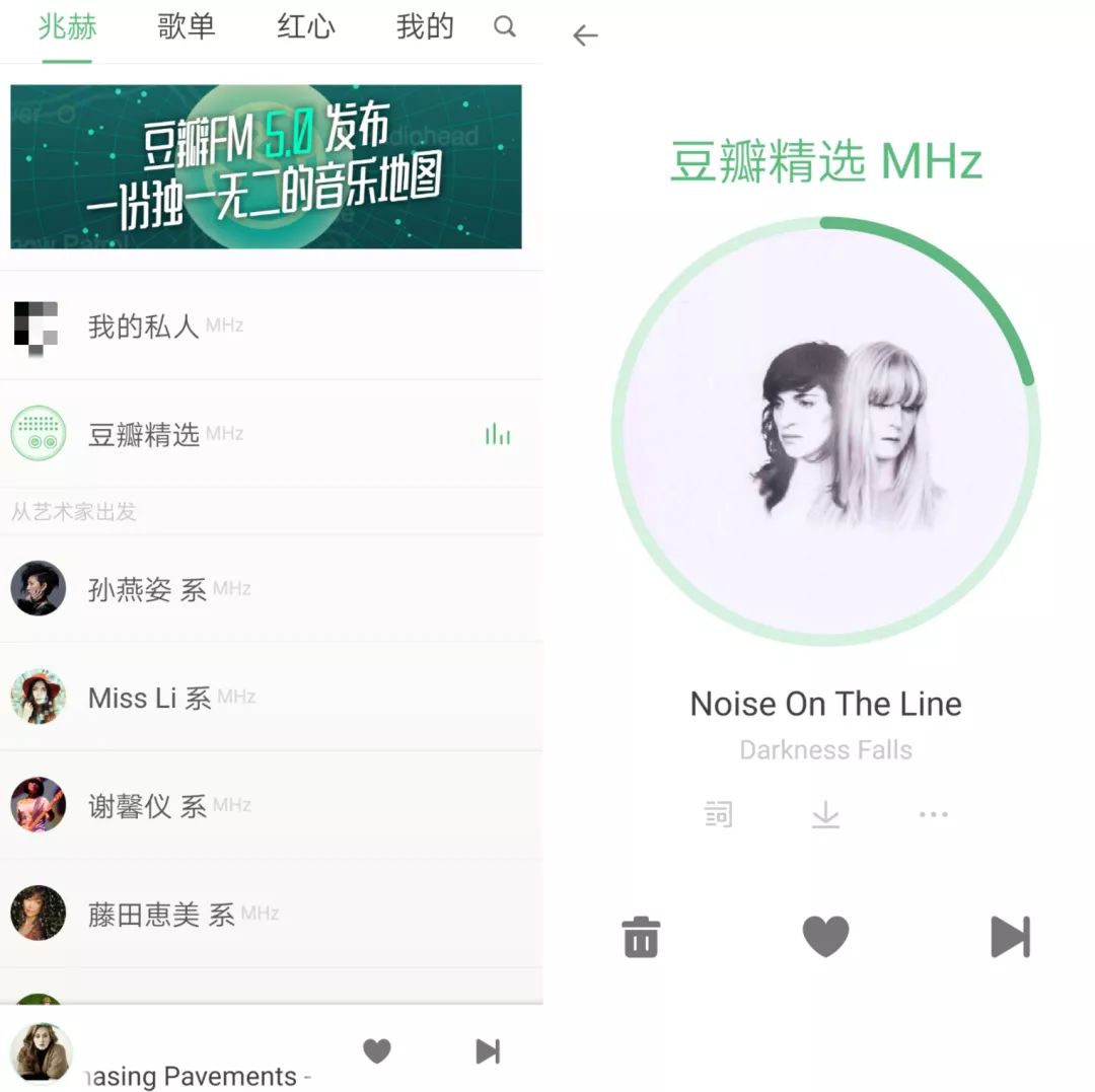 从衰落到重生，豆瓣FM能为腾讯音乐补全什么？