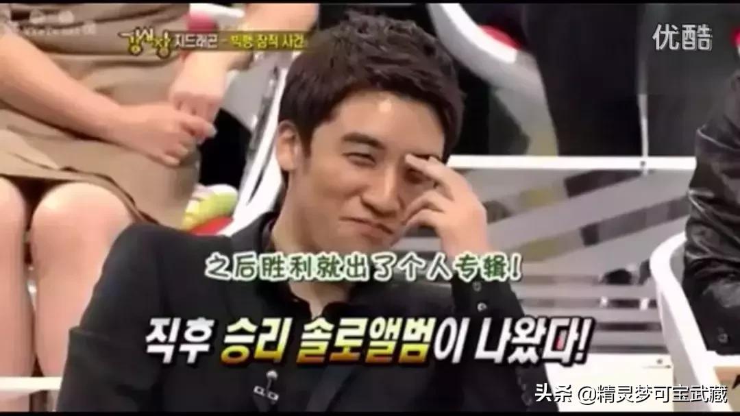 Bigbang李胜利淫乱私生活,棒子人设坍塌彻底凉凉。