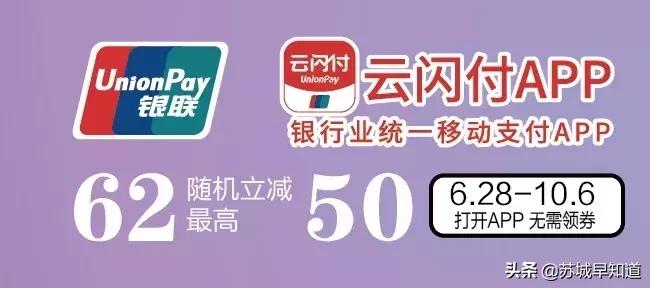 全场夏季新品7.5折起,全场夏装5折起