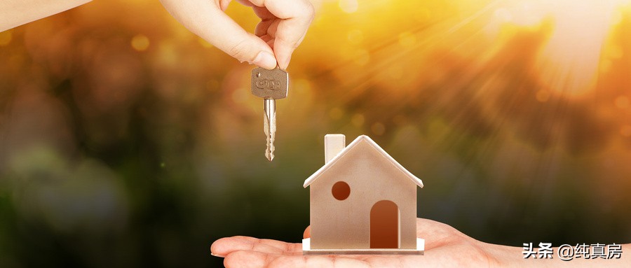 夫妻更名房产过户条件,二手房未下证可以更名吗