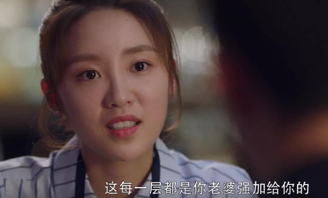 三十有为林雯雯,三十而立的林有有