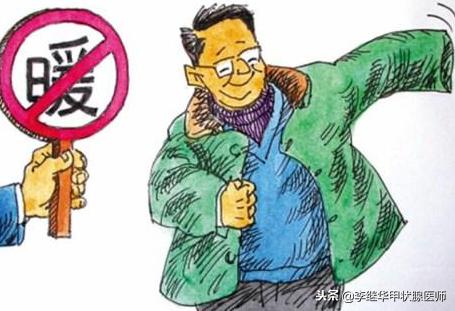 甲亢碘131治疗后变甲减的概率,中医论甲亢变成甲减的原因及后果