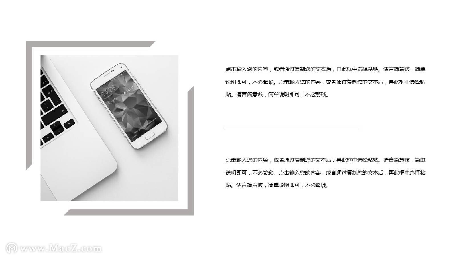 职业规划高级感ppt制作教程,职业规划ppt图片素材免费20张