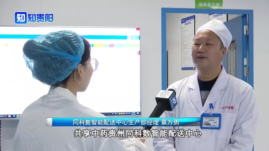 国药同济堂：传统中药+智能制造开创医疗服务新模式