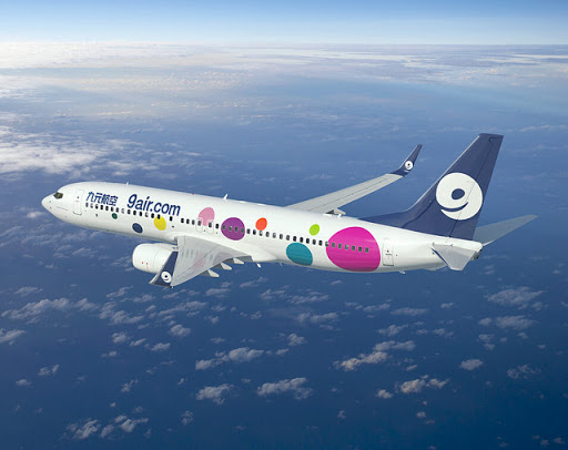 廉价航空穷游,中国最廉价的航空排名